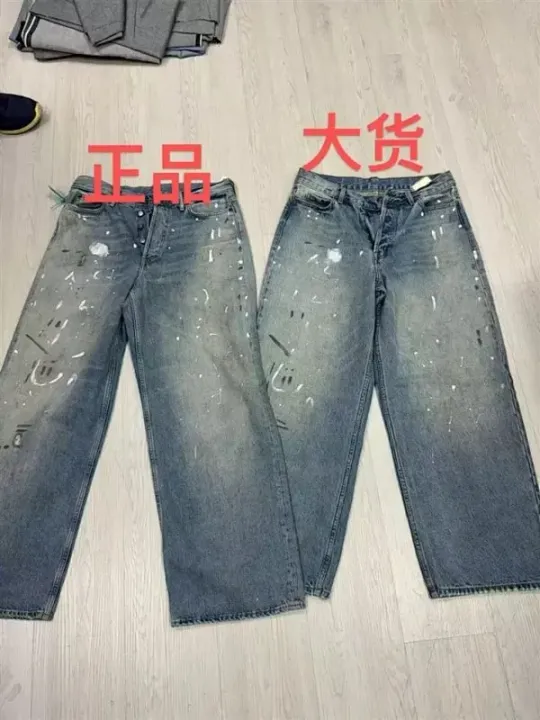 Weidian Ance Studio Jeans