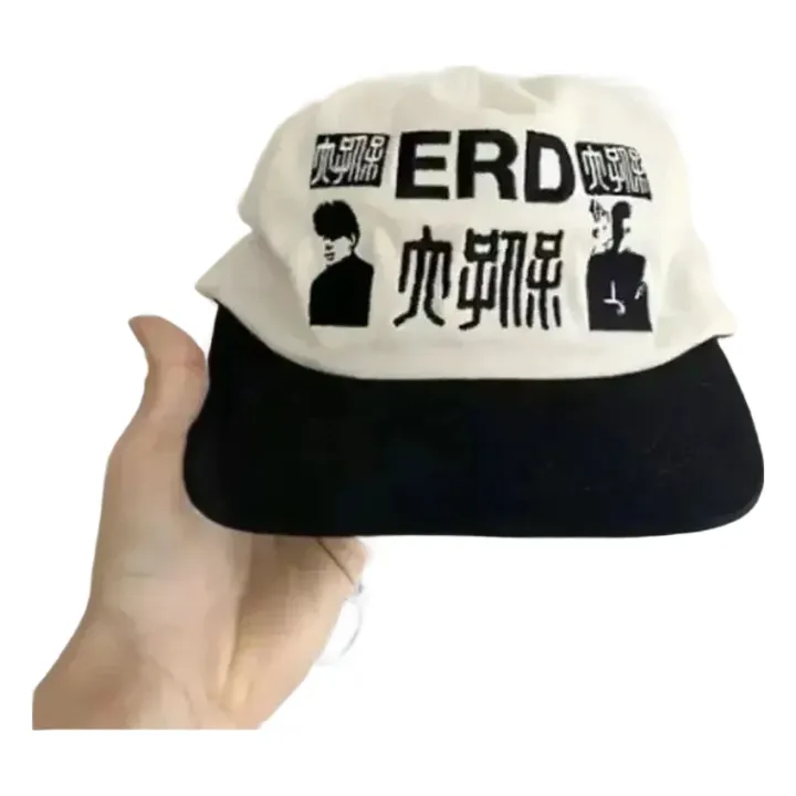 Weidian ERD Cap