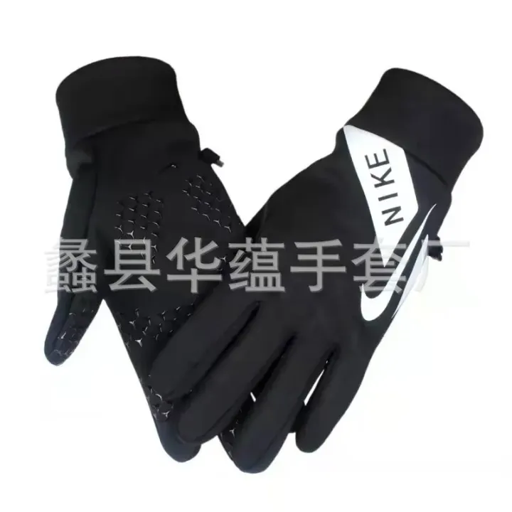Weidian Nike Gloves