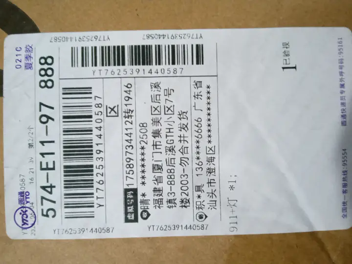 Weidian LEGO Porsche QC photo 7