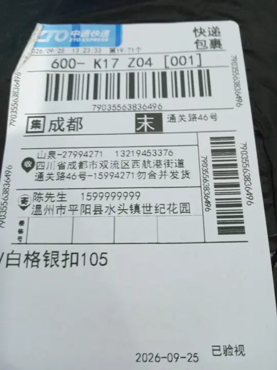 Weidian Budget LV Belt QC photo 11