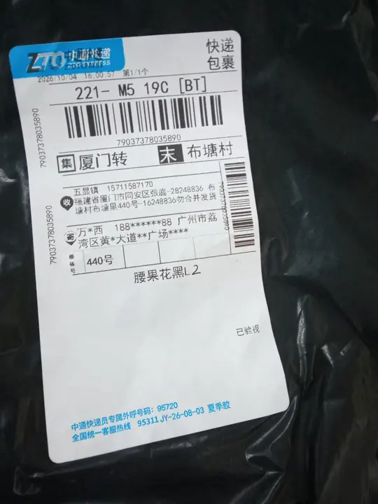 Weidian Supreme Hoodie QC photo 19