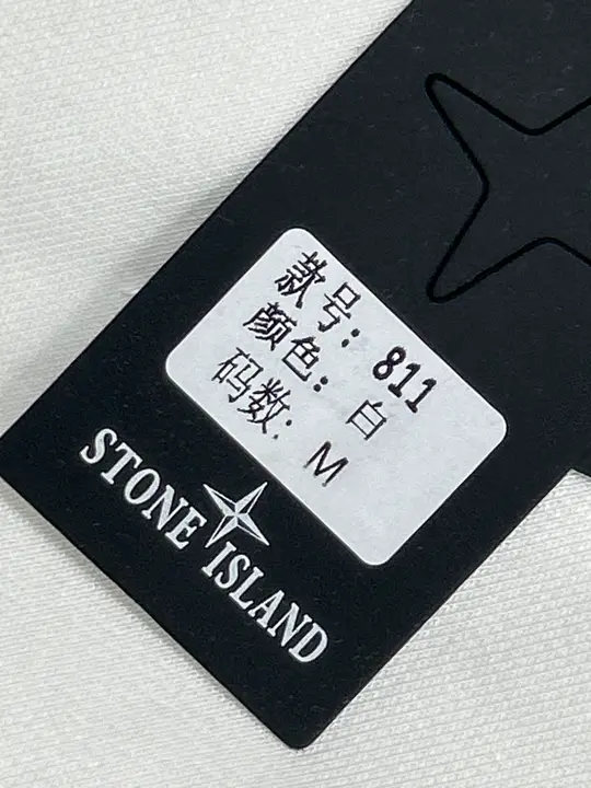Weidian Stone Island Hoodie QC photo 8
