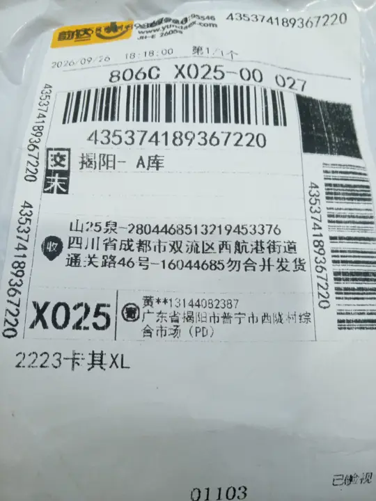 Weidian Polo Ralph Lauren Sweaters QC photo 8