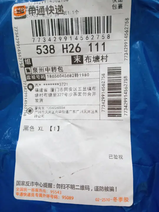 Weidian Travis Scott Hoodie QC photo 5