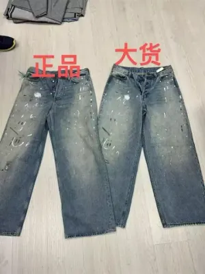 Weidian Ance Studio Jeans