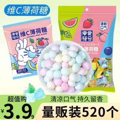 Weidian Mints