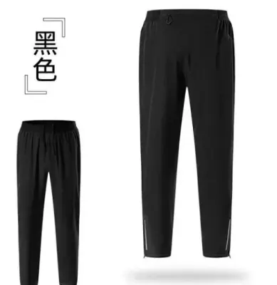 Weidian Running Lululemon Pants