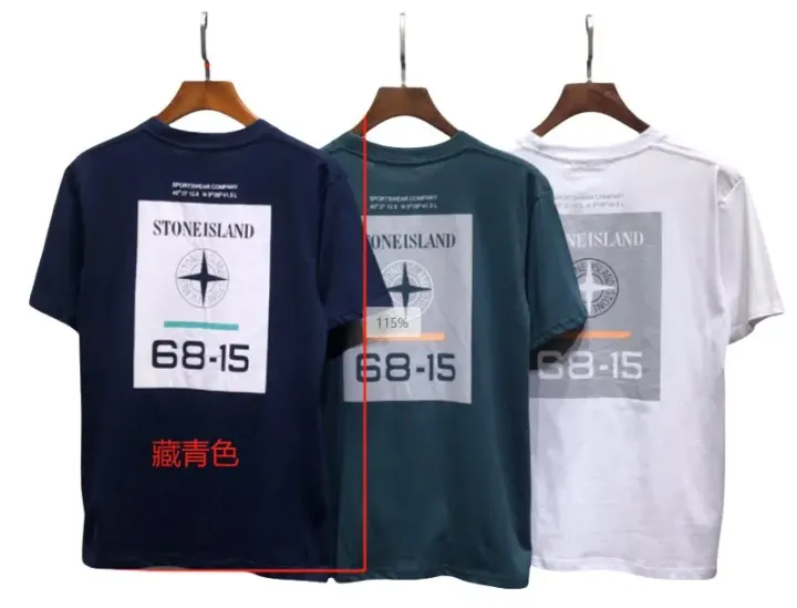 Weidian Stone Island Tees