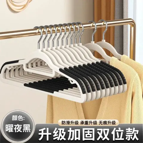 Hangers option 10 [black] non-slip double seamless hangers