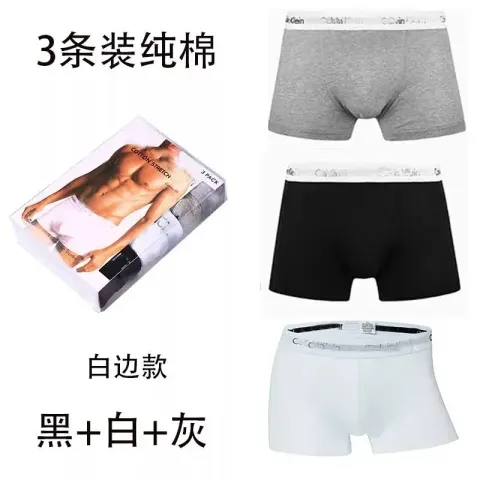 Calvin Klein Underwear option 3 white-edged models (black， white and g