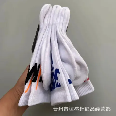 Nike Nocta Socks option Section 8