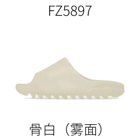 Yeezy Slides (Lots Of Cw) option Bone white  FZ5897