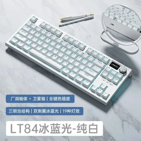 Mechanical Keyboard Langtu LT84 option White, Blue Switches [Wired Single Keyboard] with Logo Display and Hot-Swappable Switch Slots