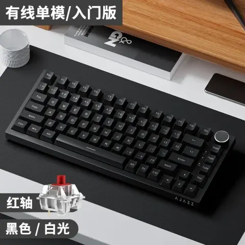 Ajazz AK820 Mechanical Keyboard option AK820 Red Switch Black White-Backlit DIY