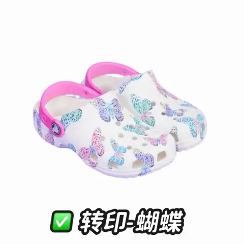 Crocs Buzz Lightyear Shoes option Transfer-Butterfly