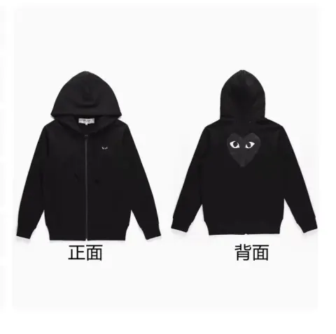 CDG Hearts On Back Hoodie option Black