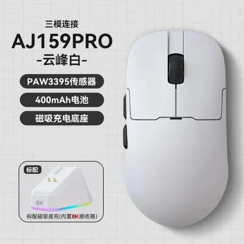 Ajaz 159Pro option AJ159PRO three-mold white