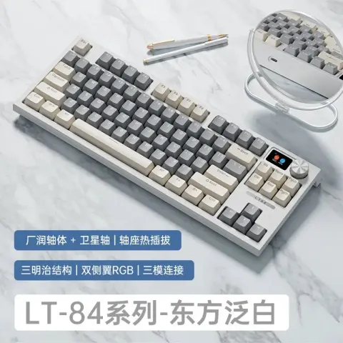 Mechanical Keyboard Langtu LT84 option Dawn breaks in the East — HaiKong Axis Pro [Tri‑mode wireless connectivity: 2.4 GHz, Bluetooth, and wired] with an LCD color display and RGB lighting — 1