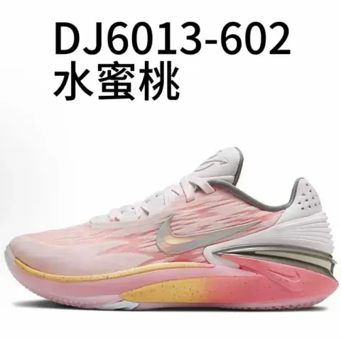 Nike Zoom GT Cut option GT2 DJ6013-602 Peach