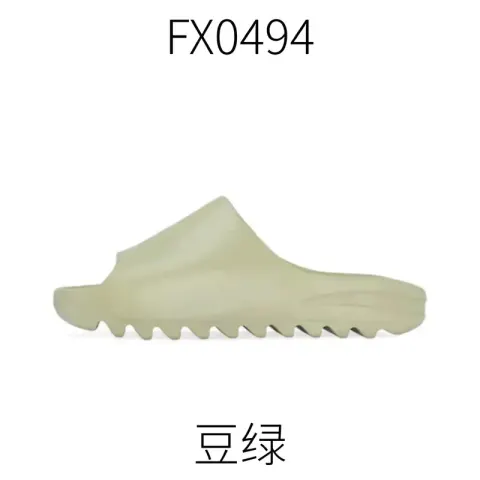Yeezy Slides (Lots Of Cw) option Bean green  FX0494