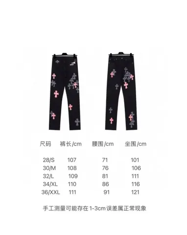 Chrome Hearts Jeans option 13S3