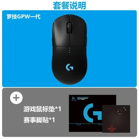 Logitech G Pro X Wireless option GPW generation foot mouse pad brand new genuine two-year warranty