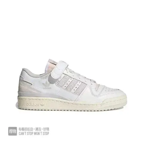Adidas Forum Bad Bunny Brown option Low help white gray