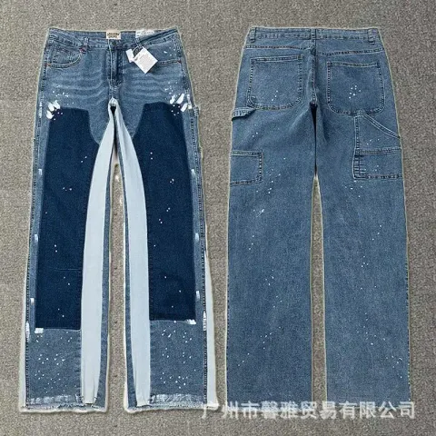 Gallery Dept Flare Jeans option 4085 blue