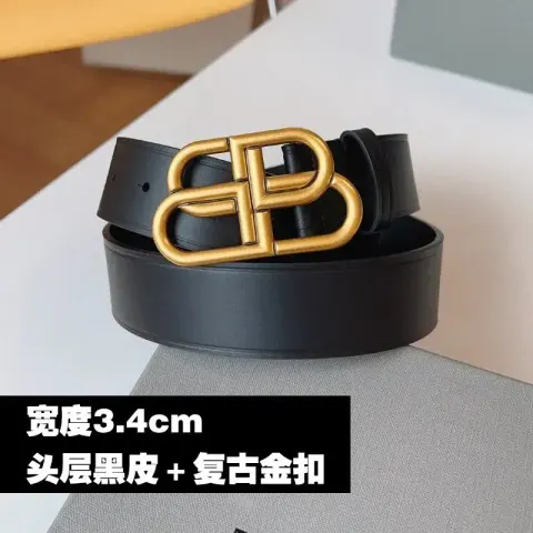 Balenciaga Belt option Gold buckle black leather/3.4cm wide