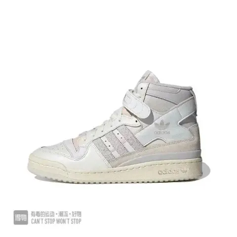 Adidas Forum Bad Bunny Brown option High-top gray