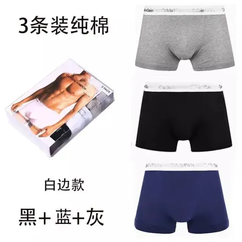 Calvin Klein Underwear option 3 pieces of white border (black gray blu