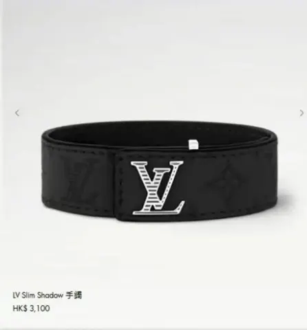 LV Bracelet option Black new striped buckle