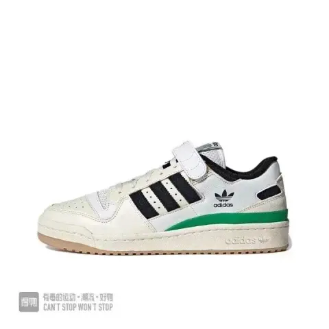 Adidas Forum Bad Bunny Brown option low side rice white green