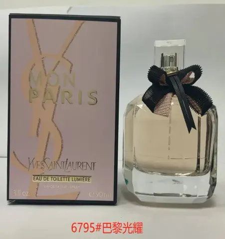 Chanel Allure Homme Sport Fragrance option p Paris Glory 90ml