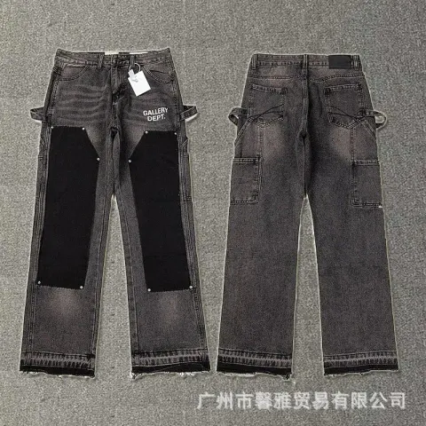 Gallery Dept Flare Jeans option 4084 black gray