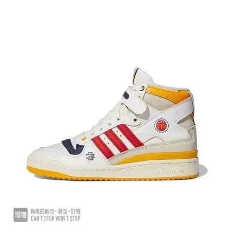 Adidas Forum Bad Bunny Brown option High top beige McDonald's Senior high sc