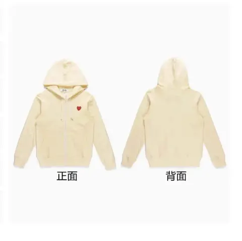 CDG Hearts On Back Hoodie option apricot
