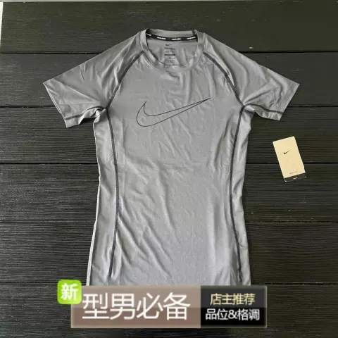 Nike Quick Dry T-Shirt option New NK gray large standard short sleeve