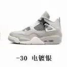 Jordan 4 Green Metallic option 4 Silver Plated AQ9129-001