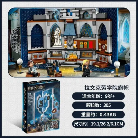 LEGO Hogwarts Castle option 87014–Ravenclaw House Flag–305 pieces–Approx. 200g
