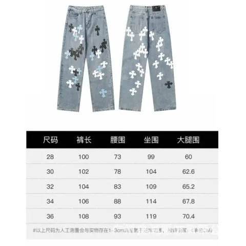Chrome Hearts Jeans option 9960