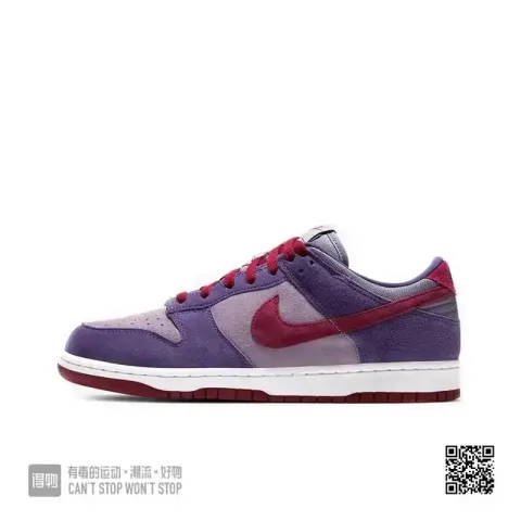 Nike Dunk Strangelove Shoes option raspberry