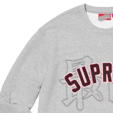 Supreme Hoodie option Grey