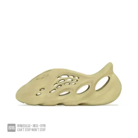 Yeezy Foam RNNR option Sulfur Beige Sulfur GV6775
