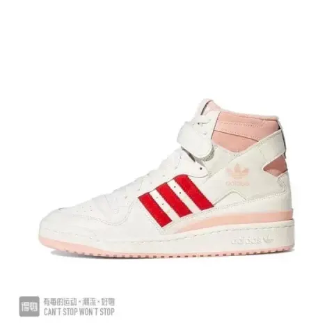 Adidas Forum Bad Bunny Brown option High-top rice white powder