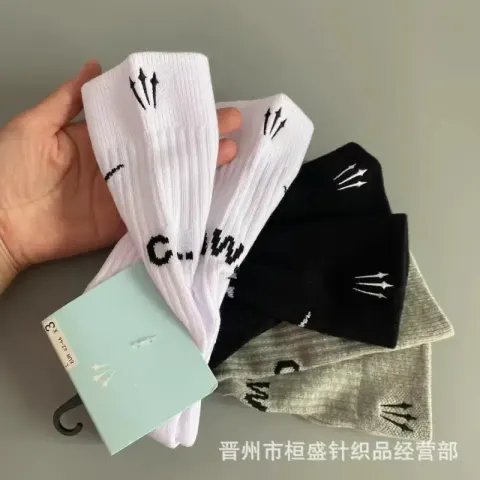 Nike Nocta Socks option Section 4