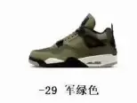 Jordan 4 Green Metallic option 4 Army Green FB9927-200