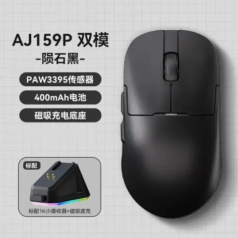 Ajaz 159Pro option AJ159P dual-mode black