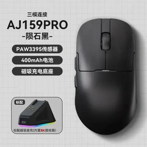 Ajaz 159Pro option AJ159PRO three-mode black